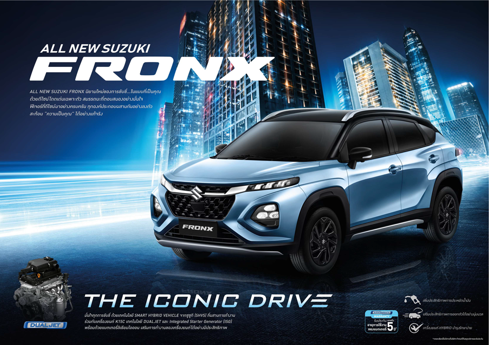 Fronx Front